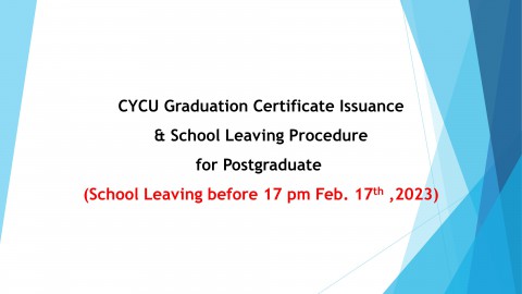 CYCU 111-1 semester Graduation Certificate Issuance & School Leaving Procedure for Postgraduate