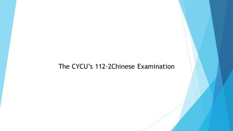 The CYCU’s Chinese Examination
