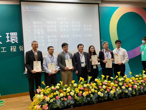 賀！本系王琳麒教授榮獲空氣污染技術研討會優秀論文獎
